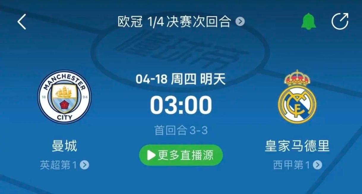 队正在策略