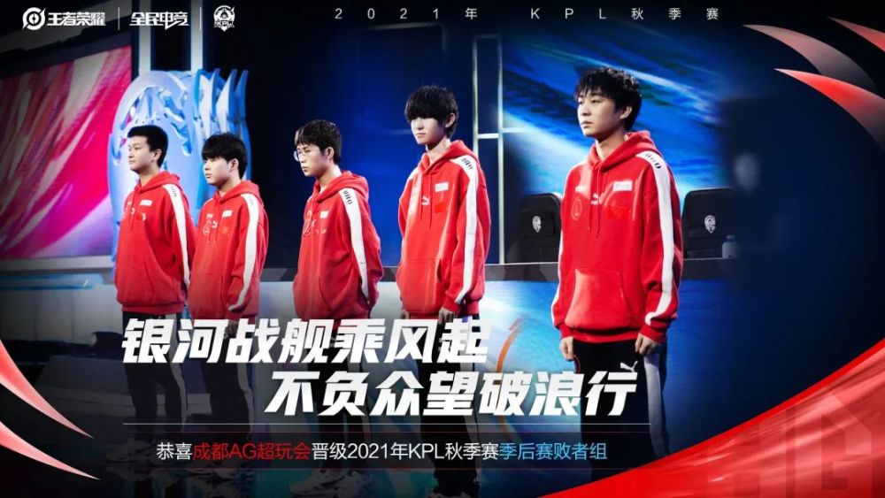 李铁的足球
