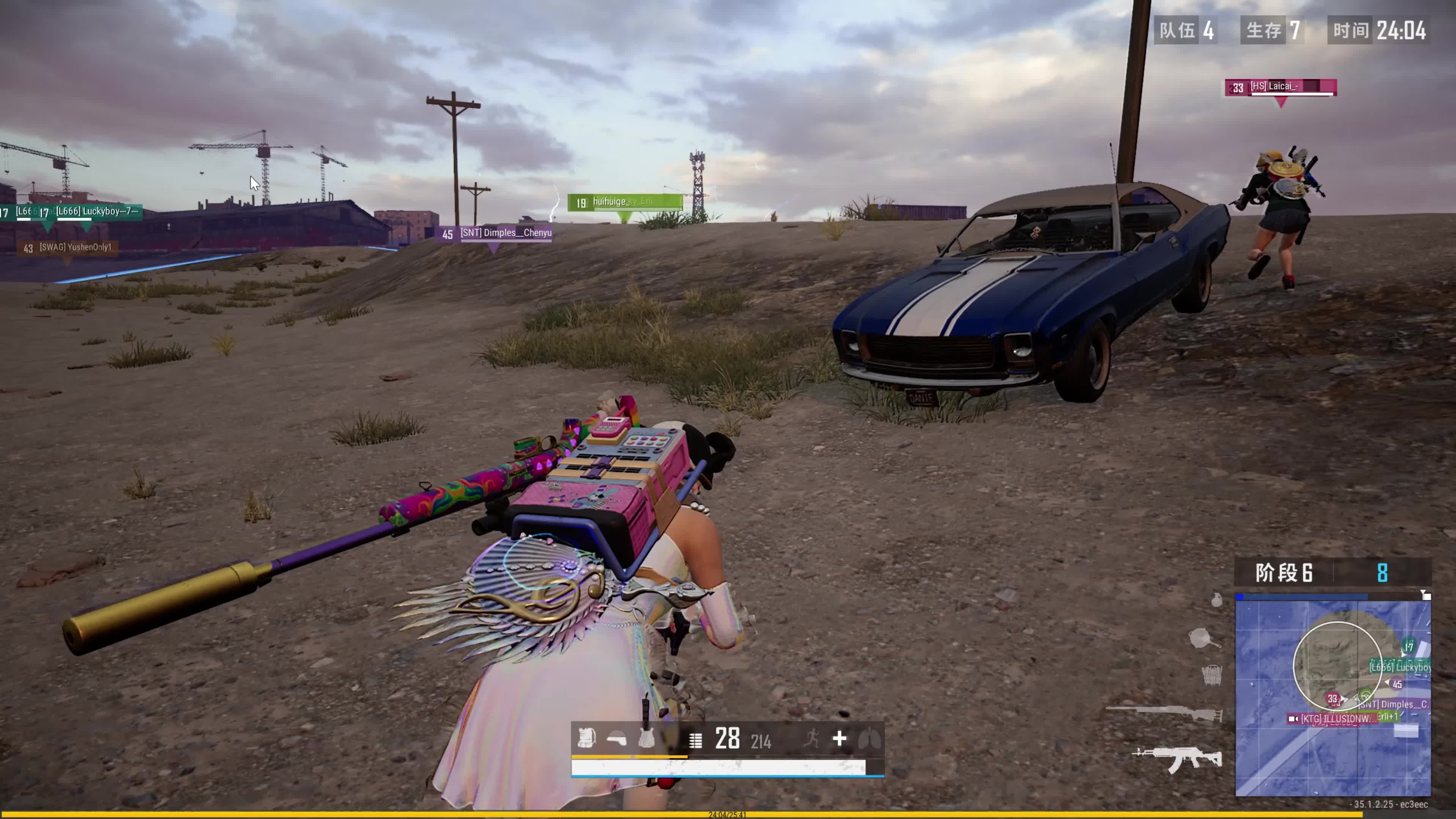 来发展的春 来发展的春